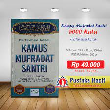 Anda mungkin sudah pernah belajar kalau kata di dalam bahasa arab terbagi menjadi 3, yaitu isim (kata benda), fi'il (kata kerja), dan harf (selain isim dan fi'il). Buku Kamus Mufradat Santri 5000 Kata Pqs Publishing Pustakahanif Com