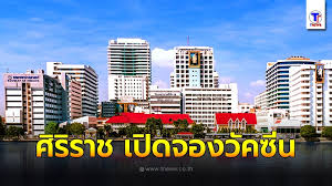 Established in 1888 by h.m. Stzqpziqsutqm