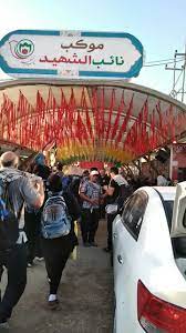 خانم برزگر~ 🇮🇷 on X: "کربلا رفتنمون رو مدیون از خودگذشتگی های شماها هستیم نائب الزیاره شهداییم.. #حب_الحسین_یجمعنا #گزارشگر_اربعین https://t.co/9fYPRBenrA" / X