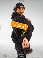 ألم في إصبع القدم الكبير الأيمن. Ù‡Ø´Ø§Ù… Ø¥Ø³Ù…Ø§Ø¹ÙŠÙ„ ïº—ï»¤ïºœï»´ï»ž ÙÙŠÙ„Ù…ÙˆØ¬Ø±Ø§ÙÙŠØ§ ØµÙˆØ± ÙÙŠØ¯ÙŠÙˆ