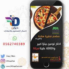 بوستر اعلاني مطعم فطيرة هشة Frosted Flakes Cereal Box Food Breakfast