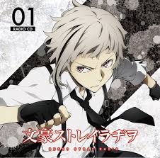 Turn on captions for english translation i animated a clip from the bsd radio with uemura yuuto as his character atsushi. Hosoya Yoshimasa Kagura Hiroyuki Miyano Mamoru Omigawa Chiaki Shimamura Yuu Taniyama Kishou Toyonaga Toshiyuki Uemura Yuuto Bungou Stray Dogs Cd Onsen Radio Cd 01 Bungou Stray Radio Tablier Communications Myfigurecollection Net