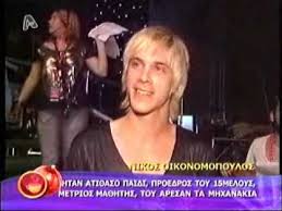 Συλλογή του χρήστη lola chatz. Nikos Oikonomopoulos H Poreia Ths Zwhs Tou Youtube