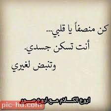 صور مكتوب عليها كلام حزين أجمل الصور الحزينة مع العبارات عن الفراق arabic quotes quotes arabic calligraphy