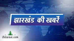 तालझारी, भागलपुर में हुआ आदिवासी सांस्कृतिक कार्यक्रम, पर्यावरण की दृष्टि से पौधारोपण किया गया à¤µ à¤¶ à¤µ à¤†à¤¦ à¤µ à¤¸ à¤¦ à¤µà¤¸ à¤• à¤² à¤•à¤° à¤†à¤¦ à¤µ à¤¸ à¤¸à¤®à¤¨ à¤µà¤¯ à¤¸à¤® à¤¤ à¤¨ à¤• à¤¬ à¤ à¤• Adiwasi Com