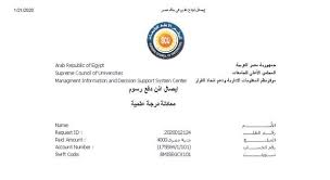 تعميم دراسة اللغة الألمانية على طلاب الطب والهندسة. Ø­Ù…Ø§Ù„Ø© ØµØ¯Ø± Ø§Ù„Ù‚ÙŠØ§Ø¯Ø© Ø§Ù„ØµØ¹Ø¨ Ø§Ù„Ù…Ø¬Ù„Ø³ Ø§Ù„Ø§Ø¹Ù„ÙŠ Ù„Ù„Ø¬Ø§Ù…Ø¹Ø§Øª Ø§Ø°Ù† Ø³Ø¯Ø§Ø¯ Balestron Com