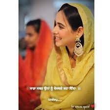 Punjabi Shayri Caption For Girls Girl Poses Quotes About Photography