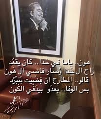 Karam has created her style which blends traditional and contemporary arabic music and has helped spread the lebanese dialect in arabic music. Melhem Barakat Fans Melhembarakat1 Twitter
