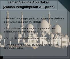 Last updated on july 7, 2017 by tongkrongan islami. Sejarah Ringkas Pengumpulan Celik Alquran Official Facebook