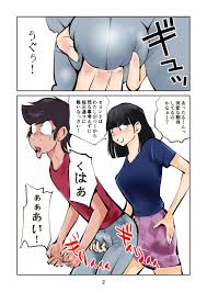 エロ漫画】あたるをリングの上で公開逆陵辱SMプレイしまくるラム。やりたい放題の彼女は彼の玉を蹴ったり殴ったりとハードSMプレイで彼を敗北させる！ |  絶望漫画館-エロ漫画・無料同人誌-