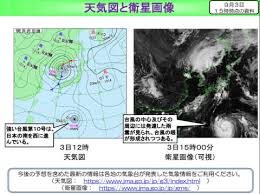 気象庁・台風に関する気象情報 (全般台風情報) 沖縄本島地方の台風情報 (沖縄気象台) 沖縄タイムス屋上のライブカメラ. å°é¢¨10å·ã¸ã®åãã¯4æ¥ã¾ã§ã« é±æ« æ²ç¸ å¥ç¾ ä¹å·ä¸é¸ã®æã Impress Watch