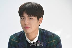 Resultado de imagen de 박보검