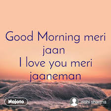 Good Morning Meri Jaan I Love You Meri Jaaneman Nojoto Dreamstime is the world`s largest stock photography community. good morning meri jaan i love you meri