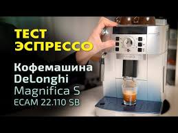 That solenoid valve might be stuck open. Jak Wymienic Filtr Do Wody W Delonghi Ecam 23 460 B 4k Wymiana Filtra Do Wody Dls C002 Automatic Coffee Makerautomatic Coffee Maker