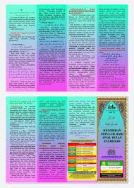 Hari raya aidil adha & ibadah qurban. Masih Berbaki 10 Hari Awal Zulhijah Untungnya Bila Buat Amalan Ini Mingguan Wanita