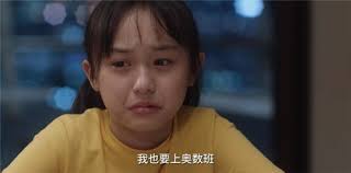 We did not find results for: å°èˆå¾—é¢œå­æ‚ å¯¹è¡¥ä¹ ç­æ¯«æ— å…´è¶£ å°èˆå¾—å¤æ¬¢æ¬¢è€ƒè¯•å¤±åˆ© æˆ'çˆ±åŽ†å²ç½'