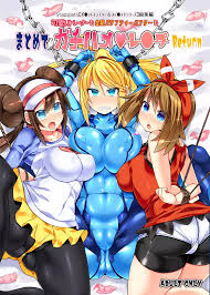 samus aran キャラクター - エロ漫画 momon:GA（モモンガッ!!）