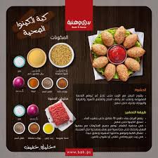 كبة الكينوا بطريقة صحية وبدون دهون ل ح مية مثالية من مطبخ بدري وهنية جربيها واستمتعي بها كوجبة مقبلات شهية ولذيذة بأقل سعرات Food Appetizers Cheese Board