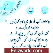 Urdu point has good jokes for kids. Urdu Lateefay Funny Jokes In Urdu 2021 ÙØ·ÛÙÛ' Latifay In Urdu