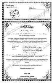 Surat undangan pengajian pernikahan kepada satu rt. Undangan Pernikahan Word Info Kece