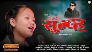Euta Sundar Sansaar एउटा सुन्दर संसार by Poonam Rai/Naveen Thapa  Magar/Raman Thami