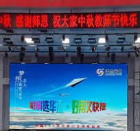 Hoozoe.com: Custom LED Display,OEM LED Display Panel,Display ...