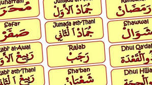 Maybe you would like to learn more about one of these? Ø§Ù„ØªÙ‚ÙˆÙŠÙ… Ø§Ù„Ù‡Ø¬Ø±ÙŠ 1442 ÙˆØ§Ù„Ù…ÙŠÙ„Ø§Ø¯ÙŠ 2021 Ù…Ø¬Ù„Ø© Ø±Ø¬ÙŠÙ…