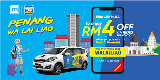 Touch 'n go ewallet 12.12 promo: Mulacar Mula Car Twitter