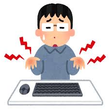 タイピングのしすぎで手が痛い人のイラスト | かわいいフリー素材集 ...