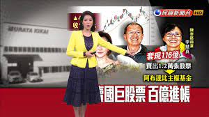 We did not find results for: é™³æ³°éŠ˜å‰å¦»æŽæ…§çœŸè³£1 2è¬è‚¡æ‰‹ä¸­é‚„æŒé€¾8 è‚¡æ¬Š Tv Yahooå¥‡æ'©è¡Œå‹•ç‰ˆ