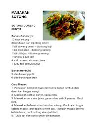 Masak santan dengan semua bumbu yang sudah di haluskan, masukkan juga daun kunyit, batang serai. Masakan Sotong Sotong Goreng Kunyit Bahan Bahannya