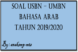 Maybe you would like to learn more about one of these? Soal Usbn Umbn Bahasa Arab Tahun 2019 2020 Anak Smp Mts