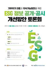 중국 젊은이들도 공무원이 최고…공시 시장 급성장. ì†¡ì˜¥ì£¼ í™˜ë…¸ìœ„ì›ìž¥ Esg ì •ë³´ ê³µê°œ ê³µì‹œ ê°œì„ ë°©ì•ˆ í† ë¡ íšŒ ê°œìµœ