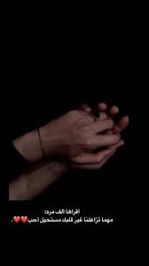 prochtite ego tysyachu raz arabic love quotes sweet love quotes love husband quotes