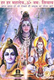 Maybe you would like to learn more about one of these? Shiv God Shiv Songs Shiv Shankar Songs Free Download Shankar Bhagwan Photo Gallery Lord Shiva Hd Wallpapers Lord S Mahadev Lord Shiva Hd Images Lord Shiva