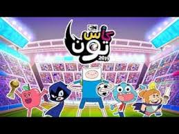 Teen Titans Go Special Day Cartoon Network Youtube