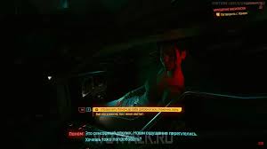 Romance with Panam Palmer in Cyberpunk 2077: how to start a relationship