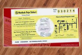 Contoh kad kahwin google search kad kahwin wedding invitation. Contoh Kad Jemputan Kahwin Yang Simple Berbagai Bekalan Rumah