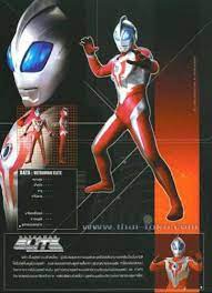 チャイヨー幻の企画 プロジェクト ウルトラマン ヒーロー スーツアクター 特撮ヒーロー