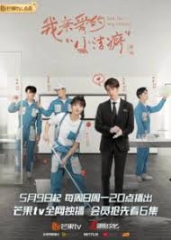 Maybe you would like to learn more about one of these? Chinese Drama 2021 List Best Popular C Drama List Cpop Home