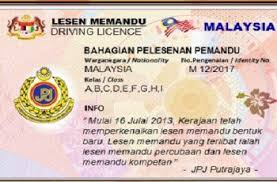 Plat kenderaan terkini bagi tahun 2021? Semakan No Plat Terkini 2020 Online Harga Minyak