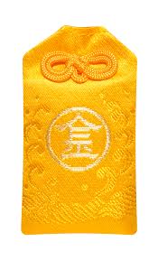 幸福 の 黄色い お守り