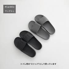 気分が上がる 人気インスタグラマーが キャンドゥ で見つけたおしゃれグッズ folk スリッパ ベランダ サンダル レディース ソックス