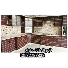 مطبخ صاج شرائح فضي ماركه ممتازه للطلب معرض الفيصل لمطابخ الألمنيوم والخشب الحديثه الرياض حراج بن قاسم Facebook