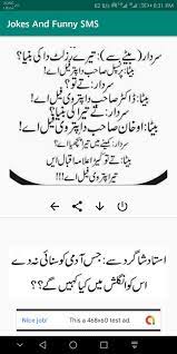 Posted in funny sms, sardar sms tagged funny tagged sms, jokes sms, urdu funny sms shohar aur biwi marne k baad. Urdu Jokes Funny Sms Collection Pour Android Telechargez L Apk