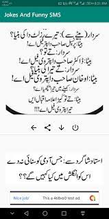 Than he tries to find out d killer. Urdu Jokes Funny Sms Collection For Android Apk Download