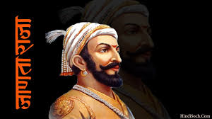 To set this image as your desktop wallpaper, right click on the image, select set as wallpaper, or set as background from the menu 378 Shivaji Maharaj Images Shivaji Photos King Shivaji