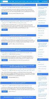 musulmanlar screenshots