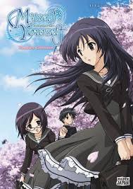 Anime Myself Yourself 2007 Anime Anime Films Anime Movies