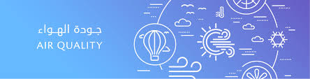 Air quality news and subscriptions. Air Quality Knowledge Uae Ministry Of Climate Change And Environment